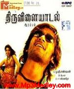 Ennamma Kannu 2000 song download